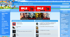 Desktop Screenshot of m-zvuka.ru