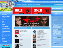 Tablet Screenshot of m-zvuka.ru